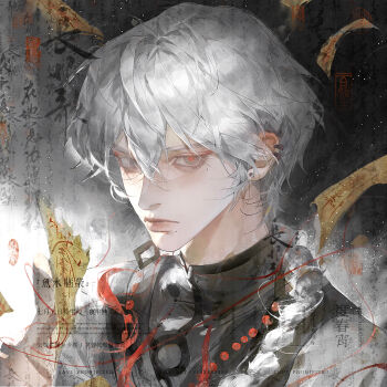 1boy absurdres aegyo_sal bad_link bead_necklace beads chinese_clothes chinese_text closed_mouth ear_piercing eyelashes grey_eyes highres jewelry lips looking_at_viewer male_focus mole mole_under_eye mole_under_mouth necklace ofuda original piercing portrait red_pupils short_hair solo watermark white_hair yu_mu_naodai