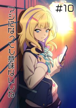 1girl anime_coloring bag blonde_hair blue_eyes bow bowtie cellphone green_eyes hair_ornament hairpin highres holding holding_phone long_hair looking_at_viewer multicolored_eyes multicolored_hair nail_polish phone purple_hair purple_nails sailor_collar school_bag shadowverse shadowverse_(animated_series) shadowverse_flame shoulder_bag skirt smartphone snc_net18bk2 solo striped_bow striped_bowtie striped_clothes takanashi_tsubasa_(shadowverse_flame) translation_request