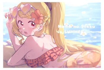 Rule 34 | 1girl, ass, beach, bikini, blonde hair, blurry, blurry foreground, blush, border, breasts, commentary request, day, eyewear on head, flower, frilled bikini, frills, hair flower, hair ornament, heart, heart-shaped eyewear, highres, large breasts, long hair, looking at viewer, lying, magia record: mahou shoujo madoka magica gaiden, mahou shoujo madoka magica, on back, open mouth, orange flower, outdoors, ponytail, red bikini, red eyes, serizawa serizane, solo, sunglasses, swimsuit, togame momoko, upper body, wet, white border