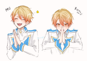 Rule 34 | 1boy, :d, ^ ^, absurdres, artist name, ascot, blonde hair, blush, brooch, closed eyes, coat, commentary request, cropped torso, gradient hair, hair between eyes, highres, jewelry, looking at viewer, male focus, multicolored hair, multiple views, open mouth, orange eyes, orange hair, project sekai, short hair, smile, star (symbol), sweatdrop, teeth, tenma tsukasa, tongue, translation request, unishuri, upper teeth only, v-shaped eyebrows, white ascot, white background, white coat