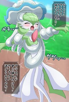 attack bad0gift blush bob_cut choke_hold closed_eyes colored_skin gardevoir gen_3_pokemon gen_7_pokemon grabbing_another&#039;s_arm green_hair green_skin highres hug japanese_text medium_hair multicolored_skin nihilego nintendo no_humans open_mouth pokemon pokemon_(creature) pokemon_battle pokemon_focus restrained skirt strangling tentacles translation_request trembling two-tone_skin ultra_beast white_skin white_skirt