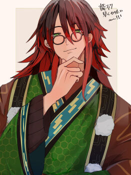 1boy brown_hair commentary_request glasses gradient_hair green_eyes hair_between_eyes highres japanese_clothes kurama_(rune_factory) long_hair looking_at_viewer male_focus multicolored_hair red_hair rune_factory rune_factory:_guardians_of_azuma smile wide_sleeves yuzu0_0cha
