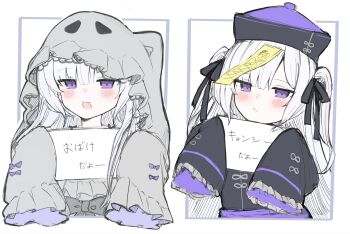 1girl china_dress chinese_clothes commentary_request dress ghost_costume grey_hoodie halloween halloween_costume hat highres holding holding_sketchbook hood hoodie jiangshi jiangshi_costume long_hair looking_at_viewer mahou_shoujo_no_majo_saiban mozzs multiple_views natsume_an-an ofuda ofuda_on_head purple_eyes qingdai_guanmao simple_background sketchbook sleeves_past_fingers sleeves_past_wrists talisman translated very_long_hair white_hair