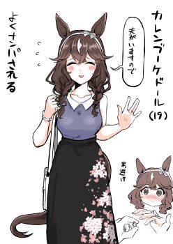 1girl absurdres aged_up alternate_costume animal_ears blush braid breasts brown_hair casual closed_mouth collarbone curren_bouquetd&#039;or_(umamusume) hairband highres horse_ears horse_tail jewelry long_hair low_twin_braids marriage_proposal ring simple_background small_breasts solo tail tikusen1216 translation_request twin_braids umamusume waving wedding_ring white_background