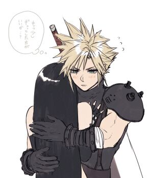 1boy 1girl ah_yoshimizu armor bare_shoulders black_gloves black_hair blonde_hair blue_eyes blush buster_sword closed_mouth cloud_strife commentary_request couple final_fantasy final_fantasy_vii final_fantasy_vii_remake fingerless_gloves flying_sweatdrops from_behind gloves hands_on_another&#039;s_back hetero highres hug leaning_on_person long_hair short_hair shoulder_armor simple_background sleeveless sleeveless_turtleneck speech_bubble spiked_hair sweater sword sword_on_back thought_bubble tifa_lockhart translated turtleneck turtleneck_sweater weapon weapon_on_back white_background