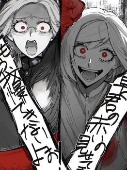 2boys akudama_drive aotsuki_eito blood blood_on_clothes creator_connection cutthroat_(akudama_drive) evil_grin evil_smile eyeshadow gakuran glasses greyscale grin haru_ruta highres hole_in_chest hole_on_body last_defense_academy_school_uniform looking_at_viewer makeup male_focus monochrome multiple_boys open_mouth red_eyes red_eyeshadow school_uniform short_hair smile speech_bubble split_screen spoilers spot_color teeth the_hundred_line_-last_defense_academy- trait_connection twitter_username