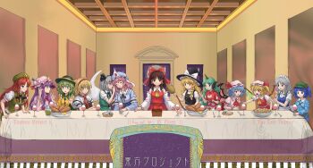 6+girls absurdres alcohol alice_margatroid box bread donation_box fine_art_parody flandre_scarlet food fork hakurei_reimu highres hong_meiling izayoi_sakuya kawashiro_nitori kirisame_marisa komano_aunn komeiji_koishi konpaku_youmu multiple_girls olive parody patchouli_knowledge remilia_scarlet saigyouji_yuyuko self-upload table the_last_supper tloas touhou wine