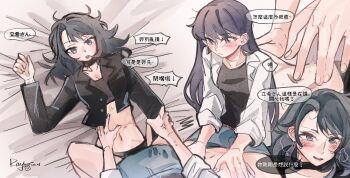 Rule 34 | 2girls, bang dream!, bang dream! it's mygo!!!!!, black choker, black hair, black jacket, black shirt, blue eyes, blue skirt, brown hair, chinese commentary, chinese text, choker, closed mouth, commentary request, hand on another's stomach, highres, jacket, mole, mole under eye, multiple girls, navel, open mouth, purple eyes, scar, scar on stomach, shiina taki, shirt, skirt, speech bubble, straddling, sweat, translation request, white shirt, yahata umiri, yoyoray20001996, yuri