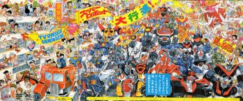 1985 absolutely_everyone arsene_lupin_iii artist_name ashita_no_joe bakabon bakabon&#039;s_father banner barbapapa beeton_(robokko_beeton) bird bismarck_(sei_juushi_bismarck) casshern casshern_(series) char_aznable character_request chirico_cuvie choujuu_kishin_dancouga chouriki_robo_galatt copyright_request crossover crowd cutie_honey cutie_honey_(character) dancouga_(series) densetsu_kyojin_ideon devilman dunbine everyone galatt galient gegege_no_kitarou getter_robo getter_robo_g giant_gorg giant_robo giant_robo_(mecha) ginga_hyouryuu_vifam ginga_tetsudou_999 gorg great_mazinger gundam hai_step_jun hajime-chan hariken_polymar harlock harlock_saga highres hoshino_tetsurou ideon jacket jetter_mars jetter_mars_(robot) jiron_amos juusenki_l-gaim kikou-kai_galient kisaragi_honey kitarou kodansha l-gaim lupin_iii maetel mazinger_(series) mazinger_z mazinger_z_(mecha) mecha mecha_focus memoru michael_marsh moomin moritou_yoshihiro multiple_boys multiple_crossover multiple_girls muteki_choujin_zambot_3 nekomusume nonomiya_jun omawarisan_(tensai_bakabon) optimus_prime ougon_yuusha_goldran polymar poster_(medium) red_jacket rerere_no_ojisan retro_artstyle robot scan scopedog sei_juushi_bismarck seisenshi_dunbine sentou_mecha_xabungle shinzou_ningen_casshern soukou_kihei_votoms tensai_bakabon tetsujin_28 tetsujin_28-gou tetsuwan_atom tiger_mask tiger_mask_(series) tongari_boushi_no_memoru traditional_media transformers transformers:_generation_1 translation_request tsurikichi_sanpei tv_magazine uchuu_kaizoku_captain_harlock uchuu_no_kishi_tekkaman ufo_robo_grendizer ultra_series ultraman_kids vifam xabungle_(mecha) yabuki_joe yabuki_jou yuusha_series zambot_3 zukkoke_knight_don_de_la_mancha