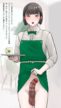1futa absurdres apron apron_lift bar_censor barista black_hair blush bottomless brown_eyes censored clothes_lift cup erection futanari highres looking_at_viewer medium_hair mug open_mouth precum smzqsk solo testicles translated tray waitress