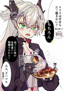 1boy 1girl black_hands black_jacket body_markings breasts choker coccorope colored_extremities commentary_request crossed_bangs dante_alighieri_(fate) demon_girl demon_horns demon_wings ear_piercing fate/grand_order fate_(series) food green_eyes grey_hair hair_between_eyes high_ponytail highres horns jacket lilith_(fate) lilith_(over_the_same_sky)_(fate) long_hair long_sleeves medium_breasts piercing pointy_ears ponytail shirt speech_bubble translation_request very_long_hair white_shirt wings