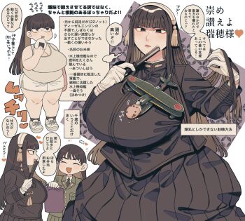 2girls aircraft airplane black_eyes black_hair black_jacket blunt_bangs breasts character_profile commentary_request eating fat food gloves grey_hair hand_fan headband highres jacket large_breasts long_hair long_skirt looking_at_viewer military_vehicle mizuho_(carrier) multicolored_hair multiple_girls onigiri original personification ponytail pote_(aonibi_kairou) ship skirt sports_bra translation_request two-tone_hair very_long_hair warship watercraft