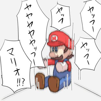 Rule 34 | 1boy, against wall, backwards long jump, blue eyes, blue overalls, brown hair, brown shoes, commentary request, facial hair, gloves, hat, highres, low poly, mario, mario (series), mustache, nintendo, on floor, overalls, red hat, red shirt, sagami sagari, shirt, shoes, sitting, speech bubble, super mario 64, translated, white background, white gloves