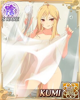 Rule 34 | 1girl, blonde hair, border, breasts, card (medium), character name, cleavage, completely nude, curtains, game cg, grin, groin, holding, holding shower head, kumi (senran kagura), large breasts, light blush, long hair, looking at viewer, nude, official art, red eyes, see-through curtains, senran kagura, senran kagura new wave, shower (place), shower curtain, shower head, showering, slit pupils, smile, solo, spraying, very long hair, water, water drop, wet, wet hair