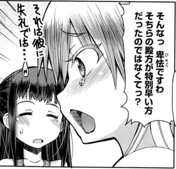 1girl non-web_source tagme