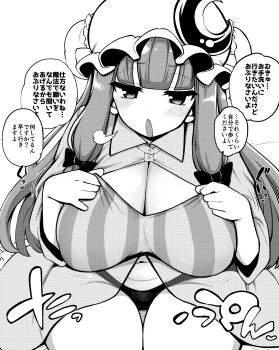 1girl breasts cleavage himajin_noizu large_breasts monochrome patchouli_knowledge solo touhou