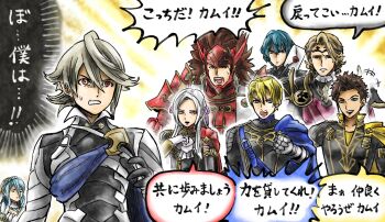 2girls 6+boys armor azura_(fire_emblem) black_armor black_gloves blonde_hair blue_eyes blue_hair brown_eyes brown_hair cape claude_von_riegan male_corrin_(fire_emblem) crown dark-skinned_male dark_skin dimitri_alexandre_blaiddyd dress edelgard_von_hresvelg envelope fire_emblem fire_emblem:_three_houses fire_emblem_fates garreg_mach_monastery_uniform gloves green_eyes hair_between_eyes japanese_text jewelry kicdon lips long_hair male_byleth_(fire_emblem) multiple_boys multiple_girls nintendo open_mouth pointy_ears purple_eyes red_armor red_cape red_eyes ryoma_(fire_emblem) super_smash_bros. upper_body veil very_long_hair white_gloves xander_(fire_emblem) yellow_cape