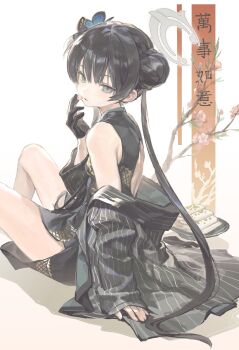 Rule 34 | 1girl, bare shoulders, black dress, black gloves, black hair, blue archive, butterfly hair ornament, china dress, chinese clothes, chinese commentary, commentary request, double bun, dress, gloves, grey halo, hair bun, hair ornament, halo, highres, holding, holding petal, jacket, jiu jiu jiu jiu, kisaki (blue archive), long hair, open clothes, open jacket, petals, single glove, single sleeve past wrist, sleeveless, sleeveless dress, solo, striped clothes, striped jacket, twintails, vertical-striped clothes, vertical-striped jacket