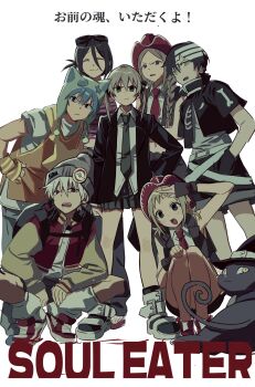3boys 4girls :3 @_@ animal_hat arm_at_side arm_up backpack bag beanie belt betti_(xx_betti) black_cat black_eyes black_hair black_hat black_jacket black_pants black_shorts black_star blair_(cat)_(soul_eater) blair_(soul_eater) blue_eyes blue_hair blue_pants blush_stickers braid brown_hair cat closed_mouth collared_shirt copyright_name cowboy_hat cropped_shirt death_the_kid denim dot_nose elizabeth_thompson eyewear_on_head facing_viewer frown furrowed_brow green_eyes green_necktie green_skirt grey_belt grey_hair hair_between_eyes hair_ornament hair_over_shoulder hand_in_pocket hand_on_own_hip hat headphones headphones_around_neck high_collar highres jacket jeans leaning_forward letterman_jacket long_hair long_sleeves looking_at_viewer loose_socks low-braided_long_hair low-tied_long_hair maka_albarn miniskirt multicolored_hair multiple_belts multiple_boys multiple_girls nakatsukasa_tsubaki navel necktie no_pupils open_clothes open_jacket open_mouth pants parted_bangs parted_lips patricia_thompson pleated_skirt pom_pom_(clothes) raised_eyebrow red_eyes red_necktie red_shoes sharp_teeth shirt shoes short_hair short_sleeves shorts simple_background skeleton_print skirt sleeveless sleeveless_jacket smile sneakers socks soul_eater soul_evans spread_legs squatting standing star_(symbol) striped_arm_warmers striped_clothes striped_shirt sunglasses teeth translation_request two-tone_hair v-shaped_eyebrows white_background white_shirt white_socks witch_hat yellow_eyes