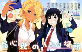 Rule 34 | 2girls, :o, absurdres, anime coloring, artist name, black hair, black jacket, blazer, blonde hair, blue jacket, braid, breasts, brown eyes, cellphone, character name, collarbone, collared shirt, copyright name, copyright notice, dark-skinned female, dark skin, dress shirt, fingernails, food court de mata ashita, grin, gyaru, hand on own hip, highres, holding, holding phone, index finger raised, jacket, large breasts, layered sleeves, long fingernails, long hair, long sidelocks, long sleeves, looking at phone, medium breasts, multiple girls, nail polish, necktie, newtype, official art, open clothes, open collar, open jacket, open mouth, page number, phone, plaid clothes, plaid skirt, pleated skirt, pointing, pointing at self, red necktie, sakai kyuuta, school uniform, selfie, shirt, sidelocks, skirt, smartphone, smile, standing, teeth, text focus, third-party source, twitter username, wada (food court), watermark, web address, white nails, white shirt, yamamoto (food court)