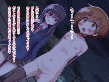 1boy 1girl akaimato arm_at_side bdsm belt_collar black_gloves black_hair black_thighhighs blazer blush brown_eyes brown_hair brown_sweater_vest buttons censored chastity_cage chastity_cage_emission clothed_female_nude_male collar commentary_request cowboy_shot crying crying_with_eyes_open d: dutch_angle elbow_gloves exhibitionism femdom furrowed_brow gloves gluteal_fold grey_skirt grin hair_between_eyes hand_up hetero jacket lamppost lock long_hair long_sleeves looking_ahead looking_at_another miniskirt mosaic_censoring navel neck_ribbon night nipples nude open_mouth original outdoors padlock padlocked_chastity_cage paid_reward_available plaid_clothes plaid_skirt pleated_skirt power_lines precum public_indecency red_collar red_ribbon ribbon sadism school_uniform short_hair shota sidelocks skirt sky small_testicles smile star_(sky) starry_sky sweat sweater_vest tears testicles thighhighs transparent_chastity_cage trap tree tube_chastity_cage very_long_hair walking wide-eyed yellow_eyes