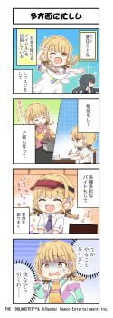 4koma absurdres blonde_hair braid closed_eyes comic fujita_kotone gakuen_idolmaster highres idolmaster japanese_text official_art one_eye_closed translation_request tsukimura_temari v yellow_eyes