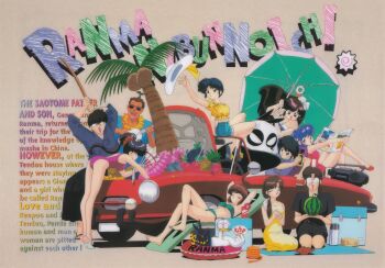 1980s_(style) 4boys 6+girls anger_vein arms_up barefoot beach_chair beach_umbrella bent_over bikini black_hair blanket brown_hair canister car character_name closed_eyes crossed_legs dark-skinned_male dark_skin flower food fruit green_bikini hat hibiki_ryouga high_ponytail highres holding holding_baton holding_food holding_fruit holding_umbrella innertube kunou_kodachi kunou_tatewaki kuonji_ukyou long_hair midriff motor_vehicle mousse_(duck)_(ranma_1/2) mousse_(ranma_1/2) multiple_boys multiple_girls non-web_source official_art oldschool one-piece_swimsuit open_mouth p-chan panda pineapple ponytail purple_hair purple_one-piece_swimsuit ranma-chan ranma_1/2 red-framed_eyewear red_hair retro_artstyle saotome_genma saotome_genma_(panda) saotome_ranma seiza shampoo_(ranma_1/2) shinai short_hair sitting sun_hat sunglasses swim_ring swimsuit sword tendou_akane tendou_nabiki two-handed umbrella watermelon weapon