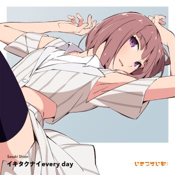 Rule 34 | 1girl, absurdres, album cover, armpits, black thighhighs, border, brown hair, character name, collared shirt, copyright name, cover, grey background, grey jacket, grey skirt, highres, ikizulive! love live! bluebird, jacket, looking at viewer, love live!, lying, midriff, miniskirt, official art, on back, outside border, parted lips, pinstripe jacket, pinstripe pattern, pinstripe skirt, pleated skirt, purple eyes, sasaki shion, second-party source, shirt, short-sleeved jacket, short hair, short sleeves, simple background, skirt, sleeveless, sleeveless shirt, solo, song name, tabata hisayuki, thighhighs, what is my life? (love live!), white border, white shirt, zettai ryouiki