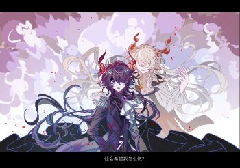 Rule 34 | 2boys, animal ears, arknights, ascot, black border, black cape, black hair, black jacket, black shirt, black vest, border, cape, chinese commentary, chinese text, collared shirt, commentary request, dithering, ebenholz (arknights), embers, epaulettes, explosion, floating, floating hair, goat boy, goat ears, goat horns, hair between eyes, hand on another's shoulder, hand up, highres, horns, jacket, jewelry, kreide (arknights), letterboxed, long hair, long sleeves, looking at viewer, male focus, multiple boys, no eyes, one eye covered, open mouth, partially shaded face, pendant, pixel art, purple eyes, serious, shirt, smile, spiral horn, translation request, upper body, very long hair, vest, white ascot, white hair, white shirt, yecai baozi