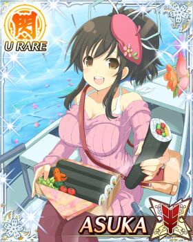 1girl :d asuka_(senran_kagura) bag bento beret border bra breasts brown_eyes brown_hair card_(medium) character_name cleavage flower food game_cg hair_ribbon handbag hat incoming_food incoming_gift large_breasts long_hair makizushi official_art open_mouth petals petals_on_liquid pink_hat pink_petals pink_sweater pink_thighhighs ponytail pov_dating ribbon senran_kagura senran_kagura_new_wave short_ponytail smile solo strapless sushi sweater teeth thighhighs third-party_source underwear upper_teeth_only white_bra white_ribbon