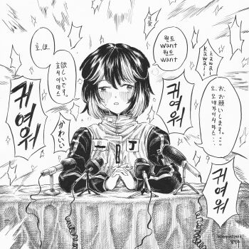 1other absurdres black_eyes black_hair black_shirt blush commentary_request greyscale highres interview jacket jang_schna korean_commentary limbus_company microphone monochrome multicolored_hair project_moon shirt sleeveless sleeveless_jacket solo speech_bubble streaked_hair table tsukisebone44 white_hair white_jacket