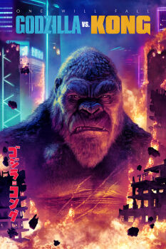 ape beard billboard building chinese_text city crossover debris destruction english_text epic facial_hair fangs giant giant_monster glowing godzilla_(series) godzilla_vs._kong gorilla highres hong_kong japanese_text kaiju king_kong king_kong_(series) legendary_pictures looking_at_viewer mixed-language_text monster monsterverse muscular muscular_other neon_lights night no_humans official_art pablo_olivera pectorals real_world_location realistic rubble scar scar_on_chest sharp_teeth skyscraper smoke teeth variant_set yellow_eyes