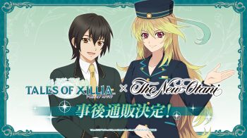 Rule 34 | 1boy, 1girl, bandai namco, black hair, blonde hair, brown eyes, closed mouth, commentary request, copyright name, formal clothes, hat, highres, jude mathis, long hair, looking at viewer, milla maxwell, official art, open mouth, pink eyes, short hair, smile, tales of (series), tales of xillia