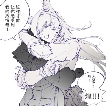 1girl :d animal_ears arknights blaze_(arknights) cat_ears cat_girl chinese_commentary chinese_text closed_eyes commentary_request doctor_(arknights) gloves hairband highres hug jacket long_hair long_sleeves missyouyouzi monochrome open_mouth smile speech_bubble translation_request upper_body white_background