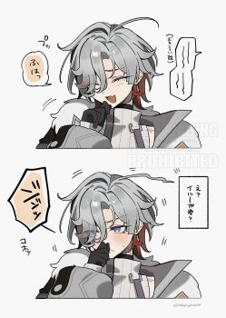 1boy absurdres black_gloves blue_eyes blush brown_hair closed_eyes closed_mouth coat commentary_request earrings expressive_hair genshin_impact gloves gradient_hair grey_background grey_hair hair_between_eyes hand_to_own_mouth highres illuga_(genshin_impact) jewelry long_sleeves male_focus mole mole_under_eye multicolored_hair multiple_views open_clothes open_coat open_mouth scar scar_on_neck scar_on_shoulder simple_background single_earring sky_yoichi sleeveless sleeveless_turtleneck speech_bubble sweat translation_request turtleneck upper_body watermark