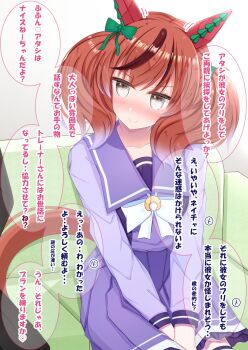 Rule 34 | 1boy, 1girl, animal ears, blush, bow, bowtie, breasts, brown eyes, brown hair, closed mouth, collarbone, commentary request, couch, ear bow, ear covers, ear ribbon, green bow, highres, horse ears, horse girl, horse tail, long sleeves, lpikamasi, medium hair, multicolored hair, nice nature (umamusume), on couch, pleated skirt, purple sailor collar, purple serafuku, purple shirt, purple skirt, purple thighhighs, sailor collar, sailor shirt, school uniform, serafuku, shirt, sitting, skirt, smile, solo, speech bubble, streaked hair, tail, thighhighs, tracen school uniform, translation request, twintails, umamusume, variant set, white bow, white bowtie