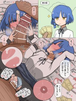 1boy 1girl absurdres banknote bar_censor black_pantyhose black_ribbon blue_hair blush bocchi_the_rock! breasts censored clothing_aside collared_shirt commentary_request condom cum cum_in_pussy ejaculation fertilization grey_skirt hair_ornament hairclip hetero highres impregnation internal_cumshot large_penis long_sleeves looking_at_penis lying medium_breasts missionary mole mole_under_eye money money_fan multiple_views neck_ribbon nose_blush on_back open_mouth ovum panties panties_aside pantyhose penis penis_awe pleated_skirt pointless_condom prostitution ribbon school_uniform sequential sex shimokitazawa_high_school_uniform shirt shirt_tucked_in short_hair skirt smelling smelling_penis solo_focus sparkle sperm_cell torn_clothes torn_pantyhose translated underwear used_condom uterus vaginal white_shirt yamada_ryo yaseiseihamu yellow_eyes