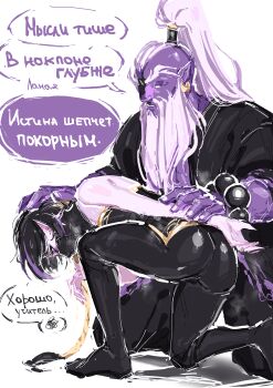 Rule 34 | 1boy, 1girl, 2026, absurdres, age difference, aroused, ass, bdsm, beard, black hair, black kimono, black leggings, black mask, black pants, blue eyes, blush, bowing, bracelet, chasenmage, colored skin, dota (series), dota 2, earrings, elf, embarrassed, face down, facial hair, facial mark, facial tattoo, gameplay ability, gameplay mechanics, hand on another's head, hand on another's waist, hetero, highres, japanese clothes, jewelry, kimono, kneeling, leggings, long beard, long hair, looking at another, looking down, mask, mouth mask, multicolored hair, muscular, muscular male, ninja, ninja mask, no pupils, pants, pink skin, pointy ears, popisya, purple hair, purple skin, restrained, russian text, speech bubble, squatting, steam, sweat, tattoo, teacher and student, teaching, templar assassin (dota), torn clothes, training, translation request, trembling, two-tone hair, void spirit (dota), white background, white hair