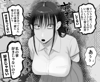 1girl absurdres arms_behind_back aura bags_under_eyes bent_over breasts commentary_request constricted_pupils dark_aura fence greyscale hebijima_hiruko highres koma_neko large_breasts long_bangs mole mole_under_eye monochrome open_mouth original pleated_skirt road_sign sharp_teeth sign skirt solo spoken_sweatdrop sweatdrop teeth translation_request tree upper_body