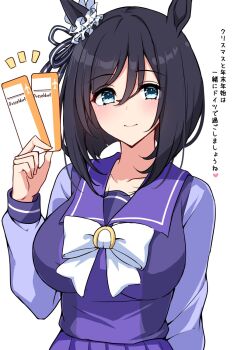 1girl animal_ears black_hair blue_eyes blush bob_cut bow bowtie breasts closed_mouth collarbone commentary_request ear_ornament ear_ribbon ear_scrunchie eishin_flash_(umamusume) hair_between_eyes heart highres holding holding_ticket horse_ears horse_girl large_breasts long_sleeves looking_at_viewer pleated_skirt purple_sailor_collar purple_serafuku purple_shirt purple_skirt sailor_collar sailor_shirt school_uniform scrunchie serafuku shirt short_hair simple_background skirt smile solo spoken_heart ticket tracen_school_uniform umamusume upper_body white_background white_bow white_bowtie white_scrunchie winter_uniform yukiya_(shiya)