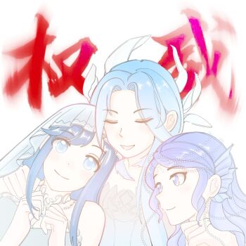 3girls arms_around_neck bare_shoulders beads blue_eyes blue_hair blue_shirt blue_theme blue_veil born_flawless_(infinity_nikki) chinese_commentary chinese_text chunpiao circlet clenched_hands closed_eyes closed_mouth color_connection commentary_request daughter_of_the_lake_(infinity_nikki) dot_nose eyelashes eyes_visible_through_hair feather_hair_ornament feathers fins group_hug hair_beads hair_ornament hand_on_another&#039;s_shoulder happy head_fins head_on_another&#039;s_shoulder highres hug infinity_nikki jewelry light_blush long_hair long_sidelocks looking_at_viewer motion_blur multiple_girls necklace nikki_(series) open_mouth pointy_nose shirt sidelocks simple_background smile snowy_ballad_(infinity_nikki) strapless strapless_shirt tareme translation_request upper_body veil white_background