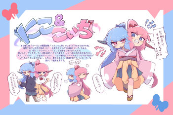 blue_hair commentary conjoined highres multiple_heads nekosaku_otogi oni original pink_hair school_uniform traditional_youkai translation_request