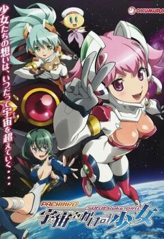 3girls ass character_request multiple_girls official_art photo_(medium) sora_wo_kakeru_shoujo source_request tagme