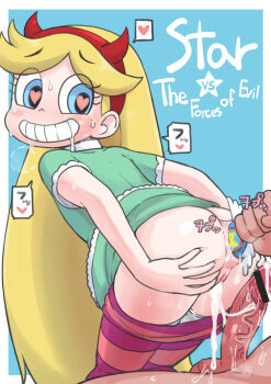 1boy 1girl after_vaginal anal anal_object_insertion ass bar_censor blonde_hair blue_background blue_eyes blush border censored cleft_of_venus clothes_lift clothes_pull copyright_name cum cum_in_pussy cum_string cumdrip dress dress_lift drooling erection eyes_visible_through_hair green_dress grin happy_sex heart heart-shaped_pupils heart_cheeks hetero legs_together leonardo_16sei loli long_hair looking_back object_insertion outside_border panties panty_pull pantyhose pantyhose_pull pee_stain penis pussy smile speech_bubble star_butterfly star_vs_the_forces_of_evil striped_clothes striped_pantyhose sweat symbol-shaped_pupils underwear veins veiny_penis very_long_hair wand white_border