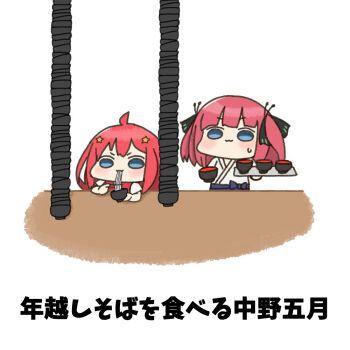 Rule 34 | 2girls, akino ell, black ribbon, blue eyes, bowl stack, chibi, chopsticks, commentary request, eating, food, go-toubun no hanayome, hair ornament, hair ribbon, hakama, holding, holding chopsticks, holding tray, japanese clothes, kimono, multiple girls, nakano itsuki, nakano nino, noodles, purple hair, purple hakama, red hair, ribbon, shirt, short sleeves, simple background, star (symbol), star hair ornament, sweater vest, translation request, tray, two side up, v-shaped eyebrows, white background, white kimono, white shirt