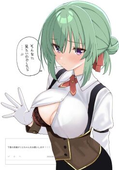 1girl arm_behind_back black_pants blush bra breasts brown_vest cleavage closed_mouth collared_shirt commentary_request cowboy_shot dress_shirt eyes_visible_through_hair fan_request film_grain floral_print floral_print_bra frown gloves hair_between_eyes hair_bun hair_ribbon hand_up highres large_breasts lingerie long_sleeves looking_at_viewer medium_hair neck_ribbon pants partially_unbuttoned ponytail presenting_breasts print_bra purple_eyes red_bra red_ribbon request_inset ribbon rose_print shirt short_ponytail shy sidelocks simple_background single_hair_bun solo speech_bubble takadate_orie tenshi_souzou_re-boot! tft_(tft7822) translation_request underwear vest white_background white_gloves white_shirt