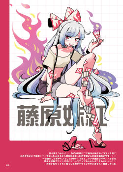 1girl :d between_fingers bow bracelet breasts brown_shorts character_name choker cleavage collarbone commentary_request crop_top fire flame_print fujiwara_no_mokou full_body gold_bracelet grey_hair grey_shirt grid_background hair_bow hand_up high_heel_sandals high_heel_slides high_heels highres holding holding_ofuda jewelry knee_up long_hair mashuu_masaki ofuda ofuda_between_fingers ofuda_on_arm ofuda_on_leg open_mouth pink_nails red_bow red_eyes sandals shirt shoes short_shorts short_sleeves shorts sideways_glance single_shoe sitting smile solo teeth toes touhou translation_request upper_teeth_only very_long_hair