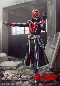 1boy battle_spirits black_coat black_gloves coat commentary_request copyright_logo copyright_name copyright_notice gem gloves izura_mari jewelry kamen_rider kamen_rider_wizard kamen_rider_wizard_(flame_style) kamen_rider_wizard_(series) logo long_coat official_art open_clothes open_coat outdoors red_gem rider_belt ring ruins silver_trim solo tokusatsu wizard_ring wizardriver