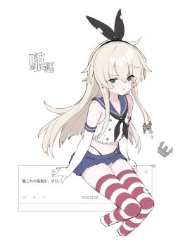 1girl anchor_hair_ornament black_hairband black_neckerchief black_panties blonde_hair blue_sailor_collar blue_skirt crop_top cropped_legs elbow_gloves gloves grey_eyes hair_ornament hairband highleg highleg_panties highres invisible_chair kantai_collection long_hair microskirt miniskirt neckerchief panties pleated_skirt request_inset sailor_collar shimakaze_(kancolle) shirt sitting skirt sleeveless sleeveless_shirt solo striped_clothes striped_thighhighs thighhighs toromequ translation_request underwear white_gloves