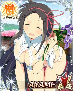 1girl all_fours ayame_(senran_kagura) border bouquet breasts brown_hair card_(medium) cleavage closed_eyes english_text field flower flower_field game_cg hair_ribbon holding holding_bouquet large_breasts long_hair long_skirt non-web_source official_alternate_costume official_art open_mouth panties red_eyes red_ribbon red_skirt ribbon see-through_clothes see-through_shirt senran_kagura senran_kagura_new_wave shirt skirt smile solo underwear wet wet_clothes wet_shirt white_panties white_shirt